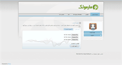 Desktop Screenshot of marmolak.net