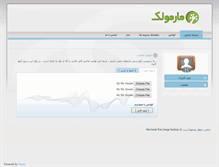 Tablet Screenshot of marmolak.net